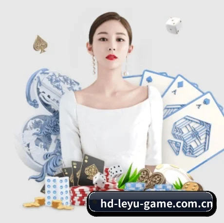 乐鱼体育 APP 界面